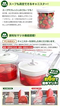 Amazon.co.jp: 真空パック機 真空パックんplus2 プラス2 吸引力