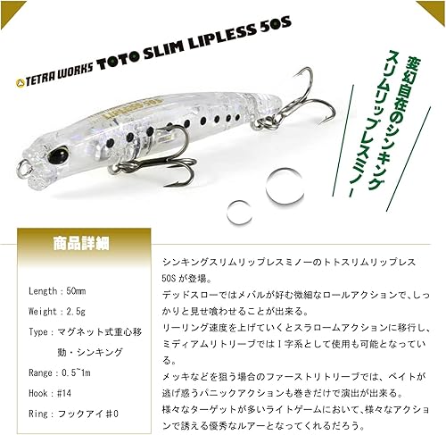 Miniatura 2 de Duo Tetra Works Totos Slim Ripless 50S CCC0390 Ghost Pearl Chart