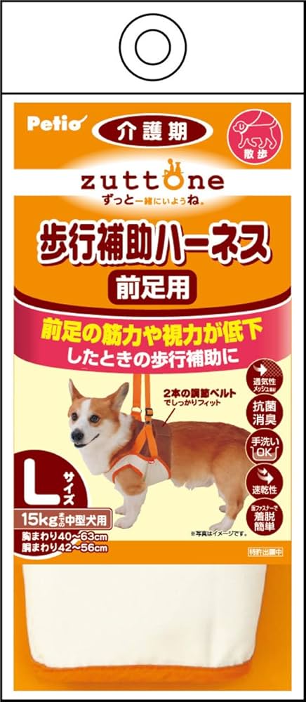 【2471】寝そべり犬猫…備前焼 141 Amazon | ペティオ (Petio) ずっとね 歩行補助ハーネス 前足用K