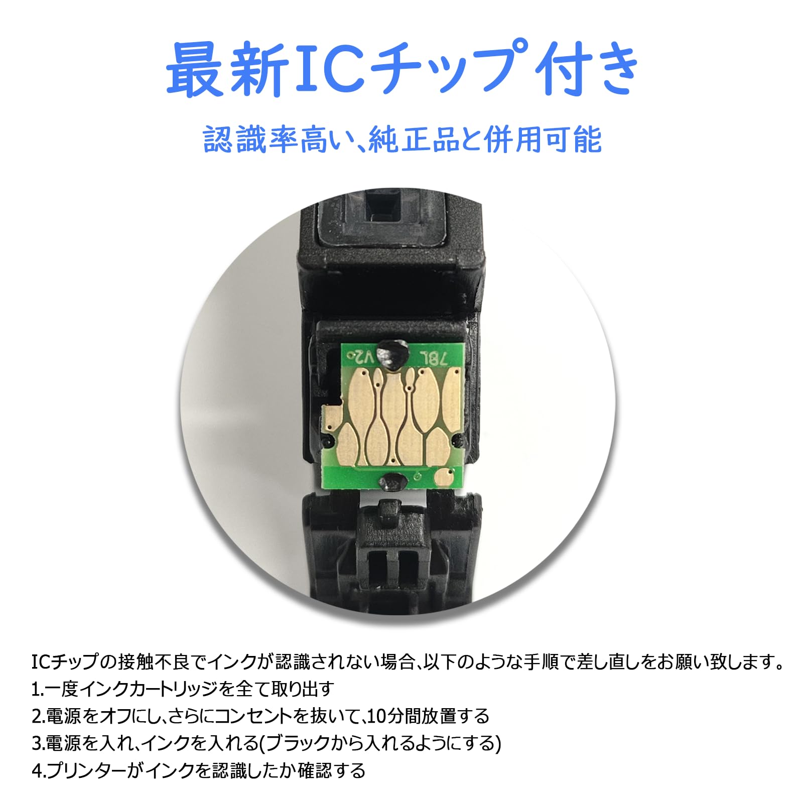 Amazon.co.jp: ITH-6CL エプソン用 互換インクカートリッジ イチョウ 6