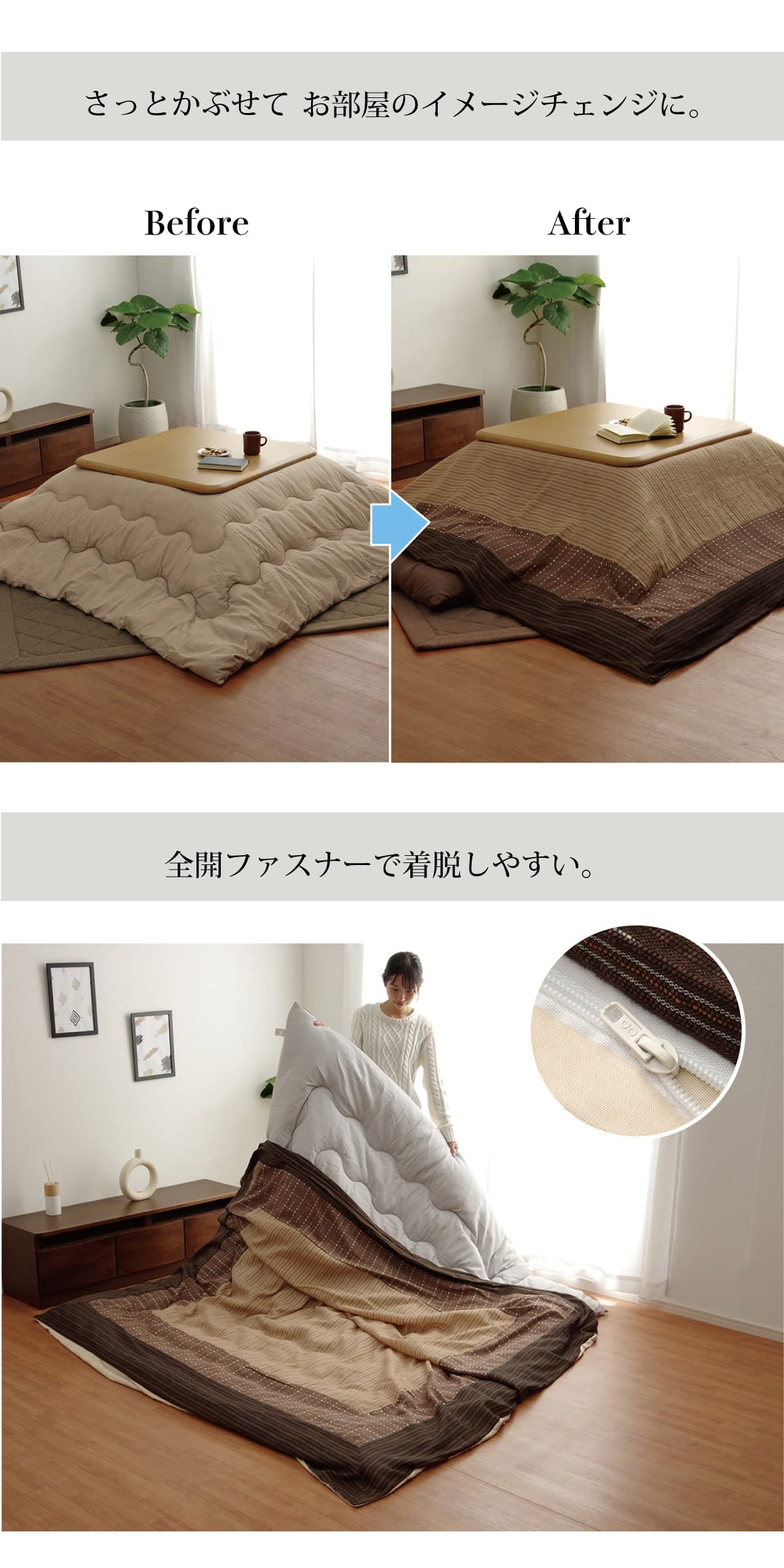 Amazon.co.jp: こたつ布団カバー 正方形 ゆかり ベージュ 約215×215cm