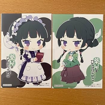 Amazon.co.jp: 薬屋のひとりごとコラボカフェ 猫猫2種 イラスト