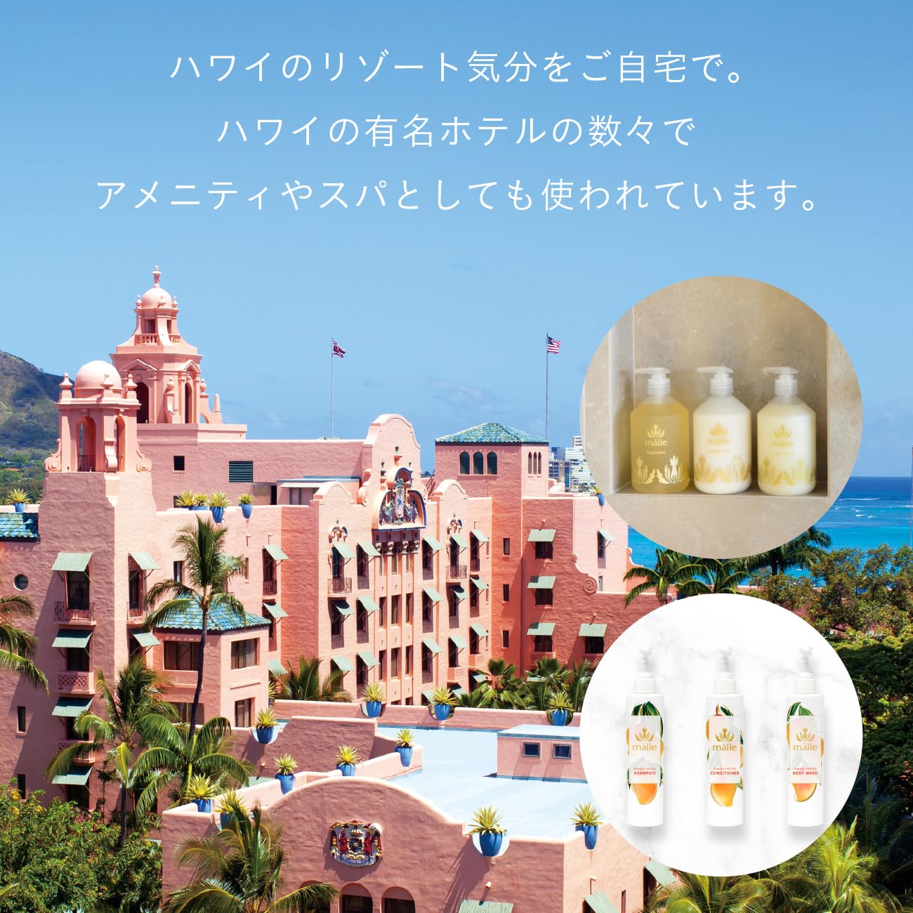 Amazon.co.jp: Malie Organics(マリエオーガニクス) アイランド