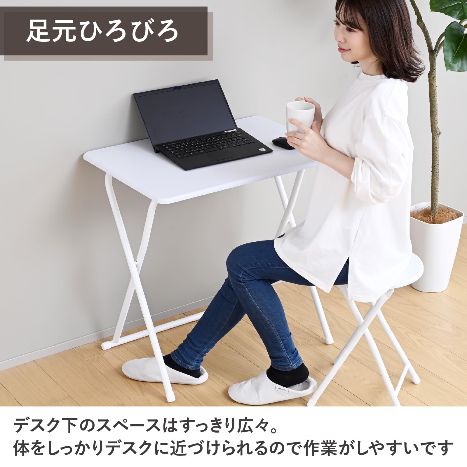 YAMAZEN 折りたたみデスク ホワイト YAMAZEN 折りたたみデスク ホワイト Amazon.co.jp: 山善(YAMAZEN