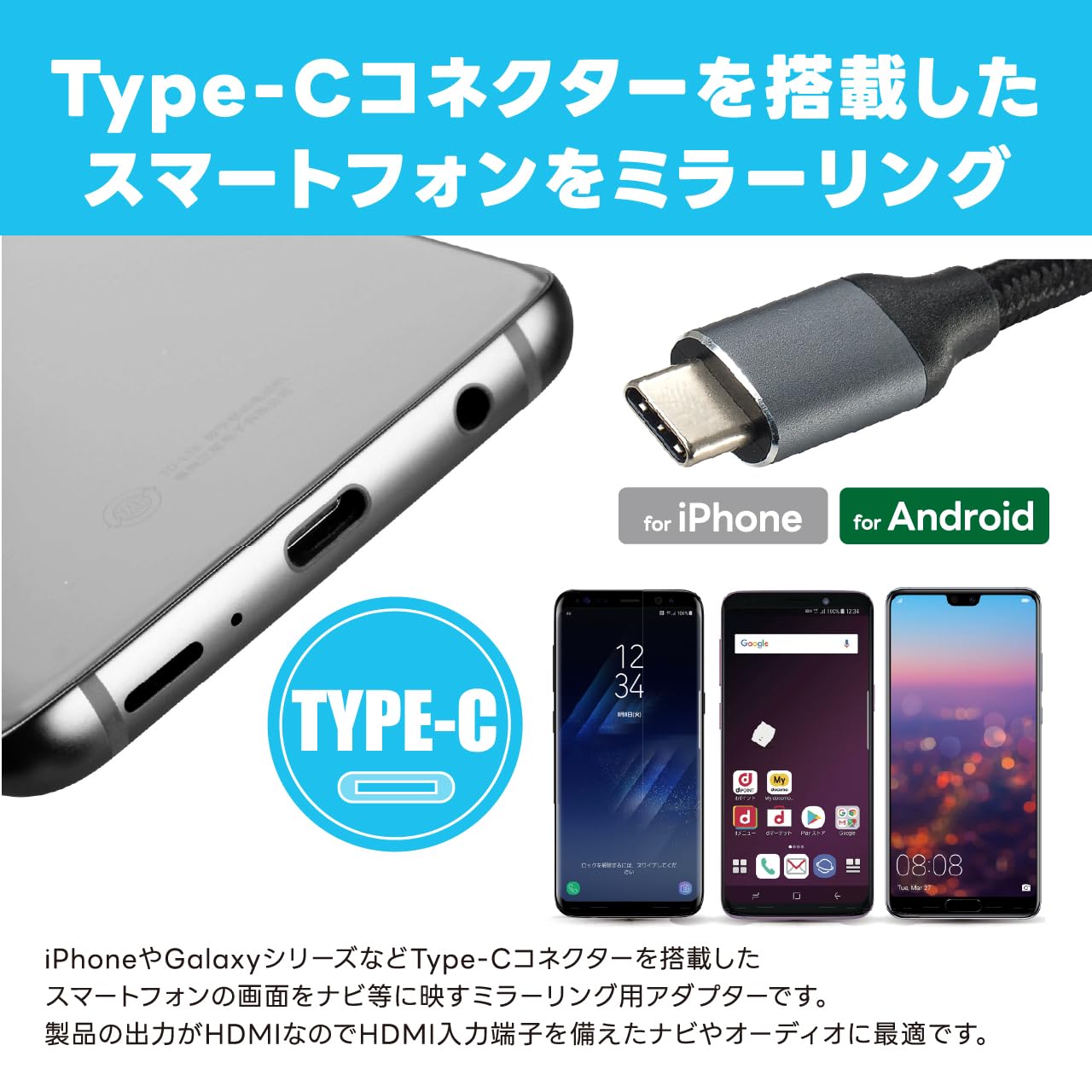 Beat-Sonic MA02 ミラーリングアダプター 有線・音声映像出力 Amazon | ビートソニック 有線接続 ミラーリングアダプター