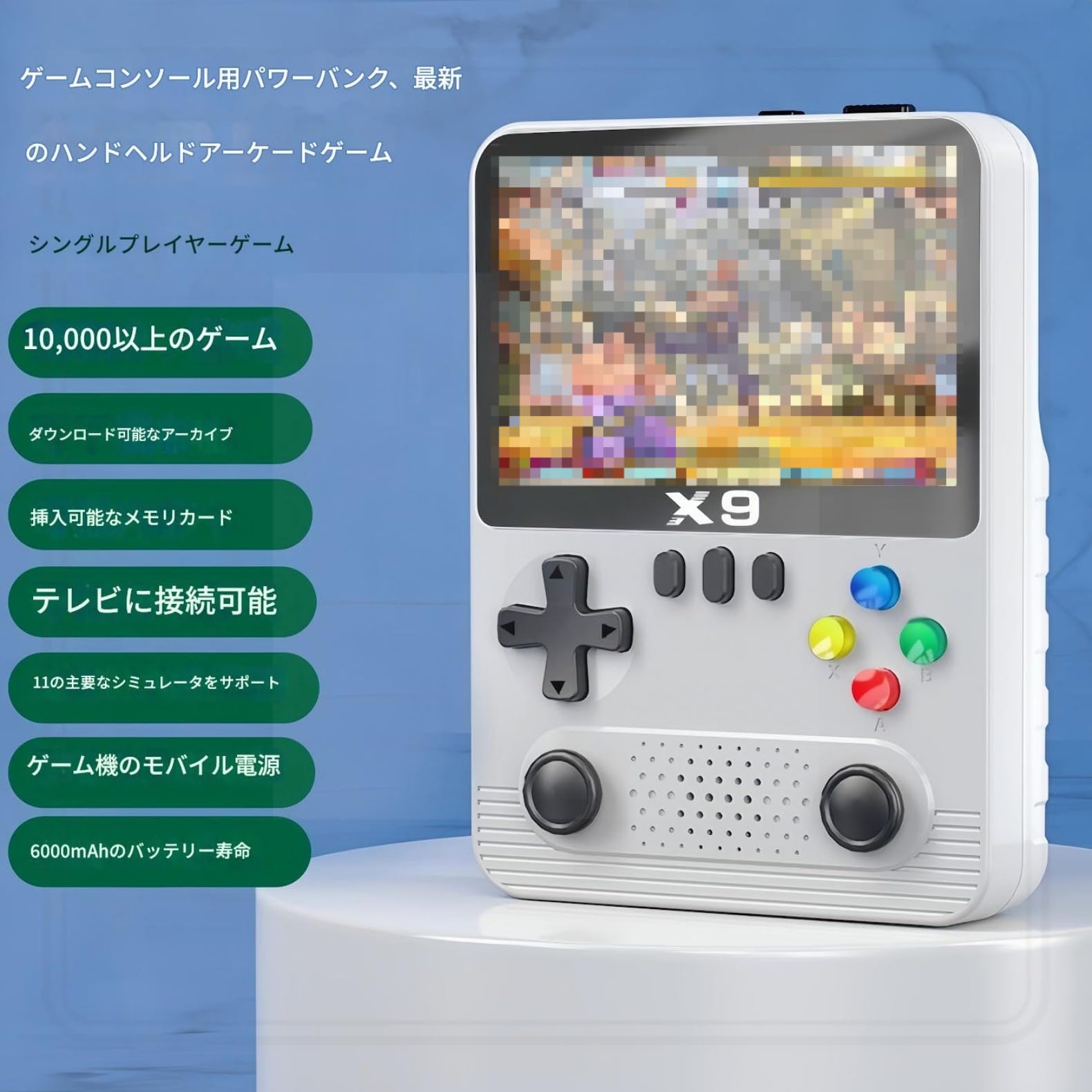 Amazon | 携帯型レトロゲーム機 3.5インチ 液晶画面 メモリーカード