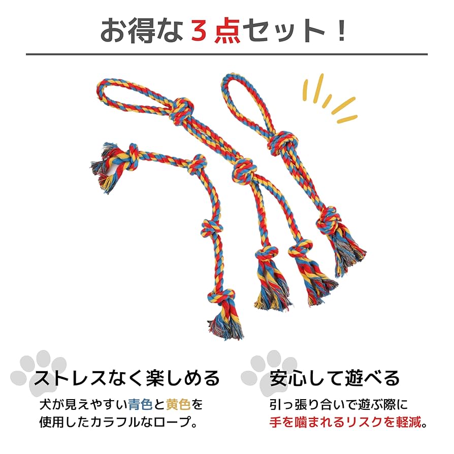 ★犬 おもちゃ 人気 噛む ぬいぐるみ ロープ 紐 817n8iObrmL._UF350,350_QL50_.jpg