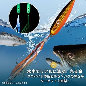 タイラバ・インチクのセット　ライズジャパン　セブン　100g 80g 60g等 タイラバ・インチクのセット ライズジャパン セブン 100g 80g 60g等