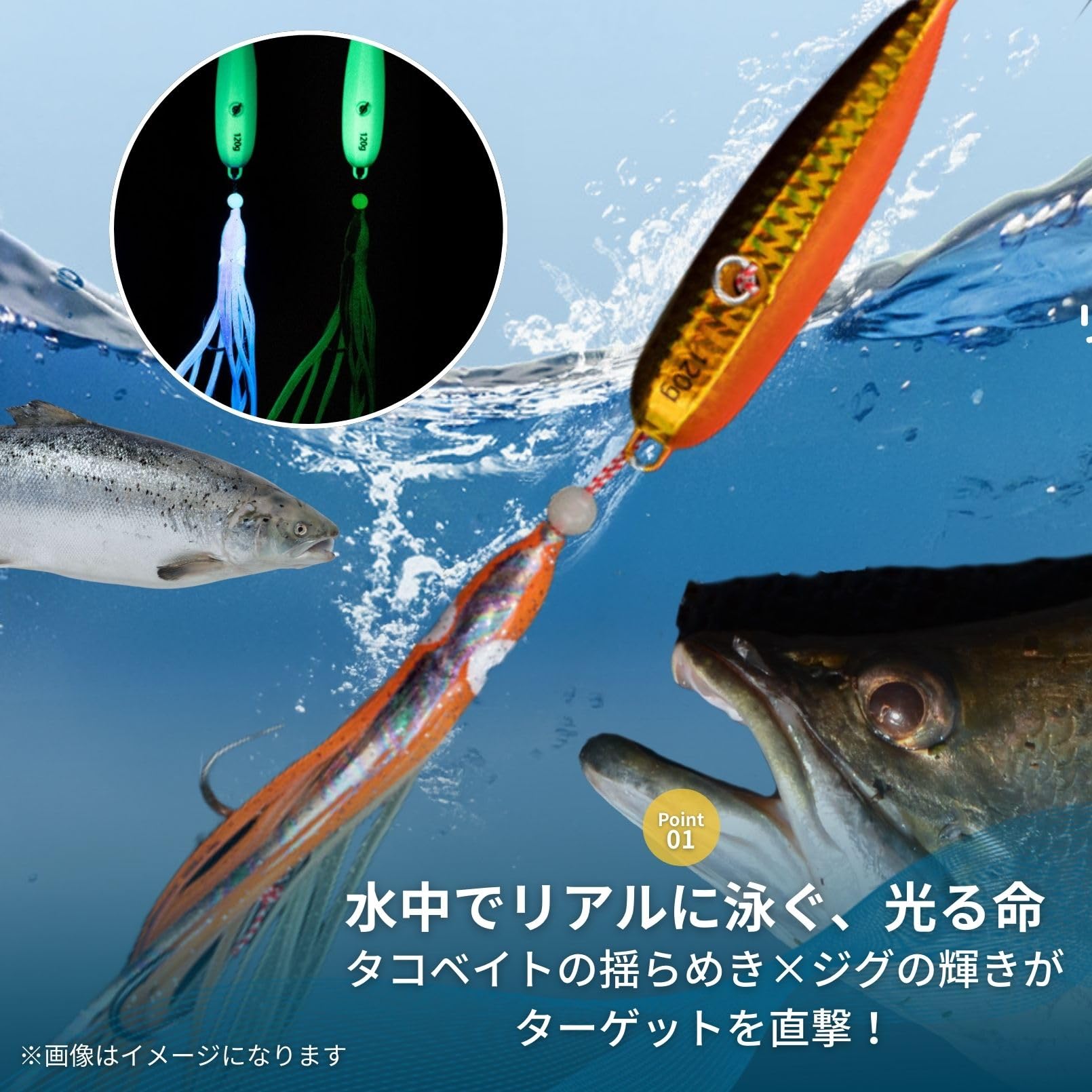 Amazon.co.jp: インチク タコベイト ルアー 5色セット 青物 根魚 夜光