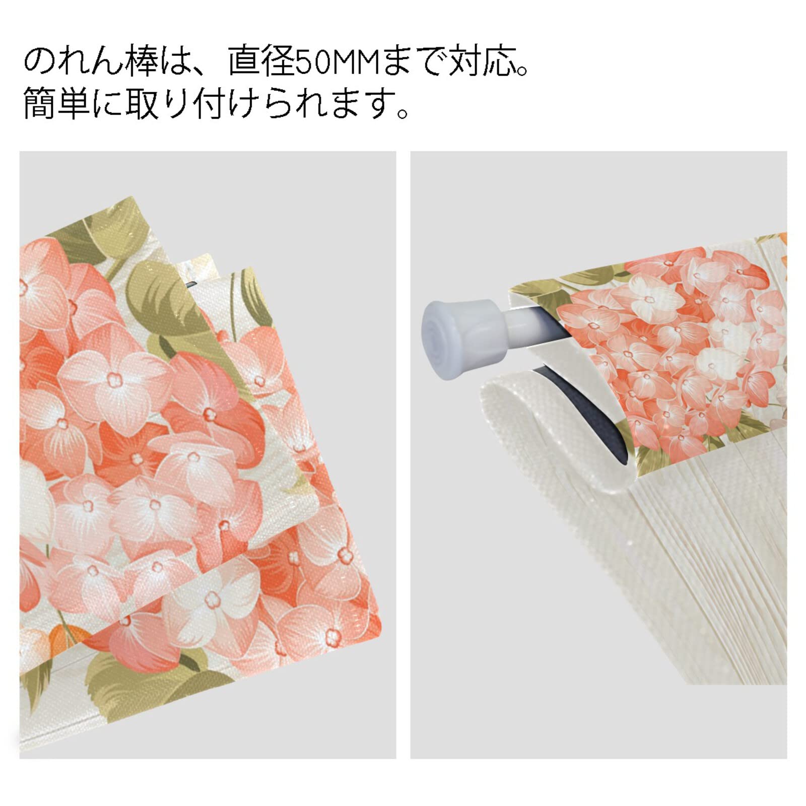 Amazon｜のれん アジサイ 可愛い 紫陽花柄 ILIUEND 暖簾 ノレン 
