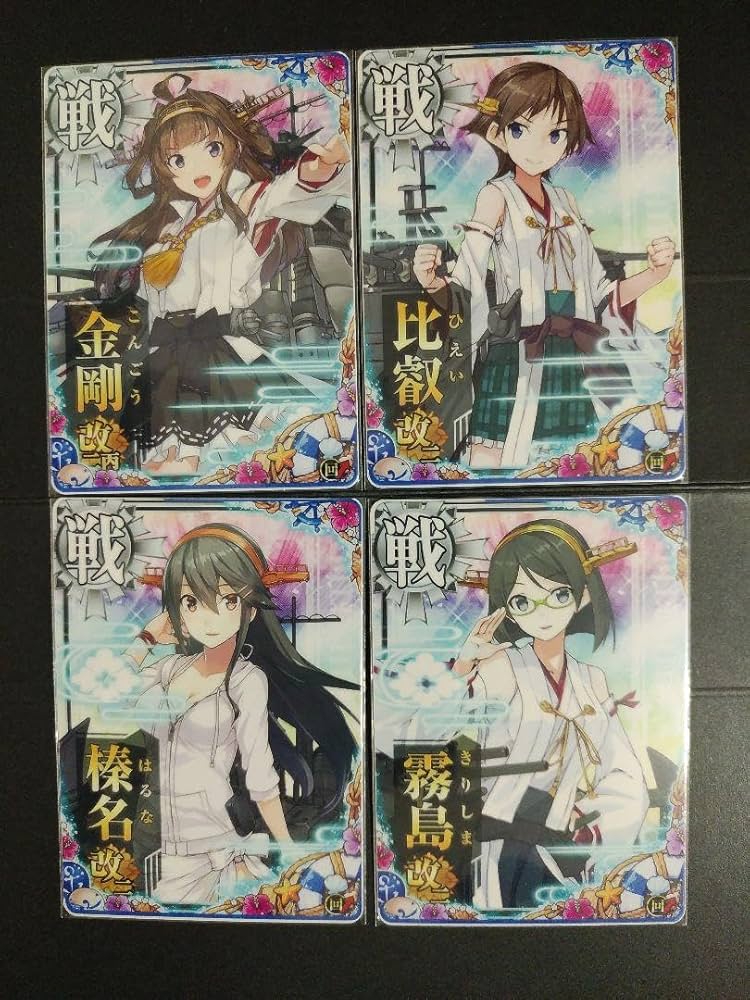 艦これ 金剛 榛名 比叡 霧島 キャラファイングラフ 10周年を迎える『艦