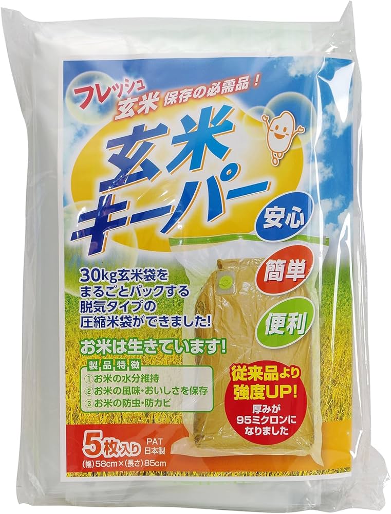 ふわりさま専用 玄米ファイバー18袋 ふわりさま専用 玄米ファイバー18袋 ふわりさま専用 玄米ファイバー18