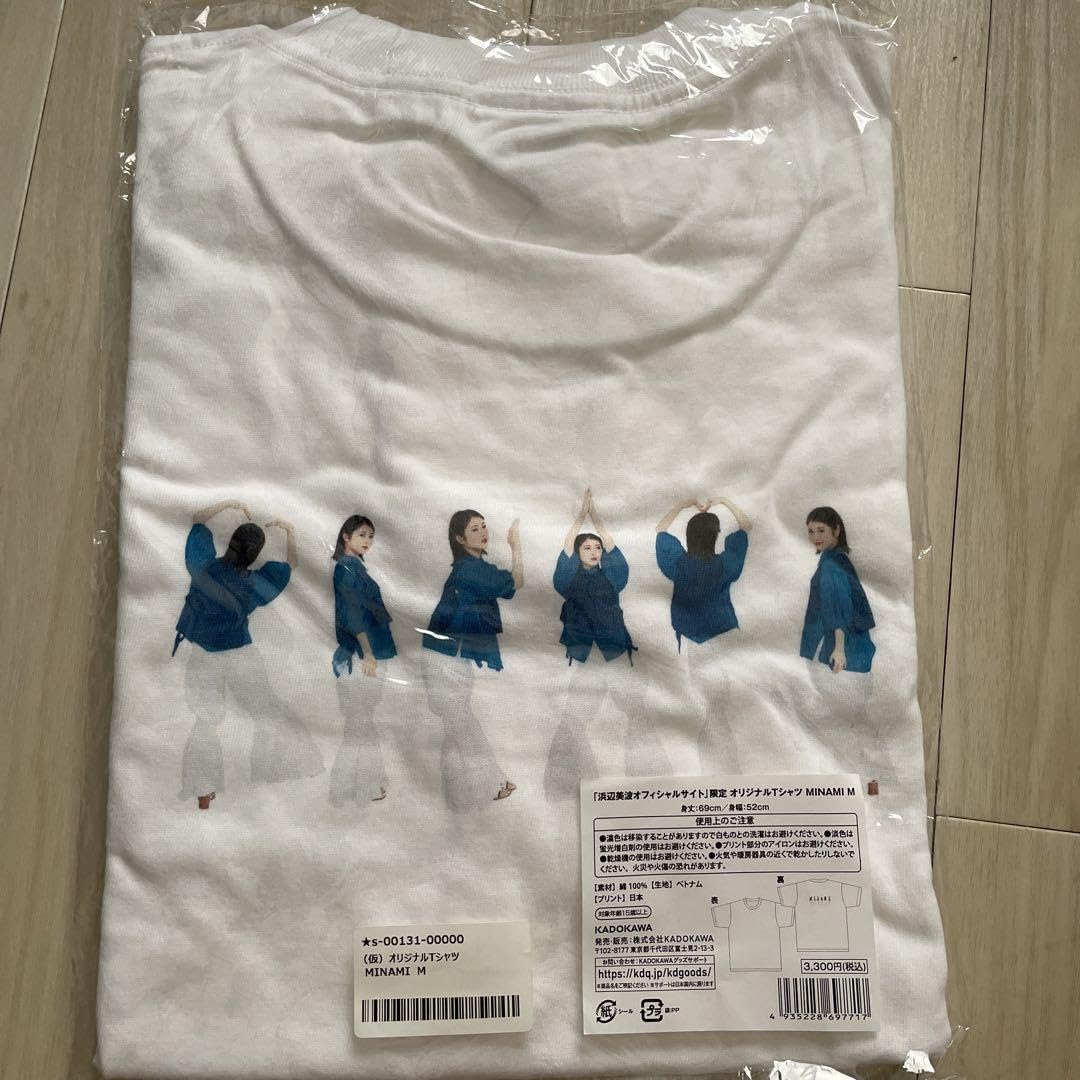 浜辺美波オフィシャルサイト限定オリジナルTシャツ MINAMI Mサイズ