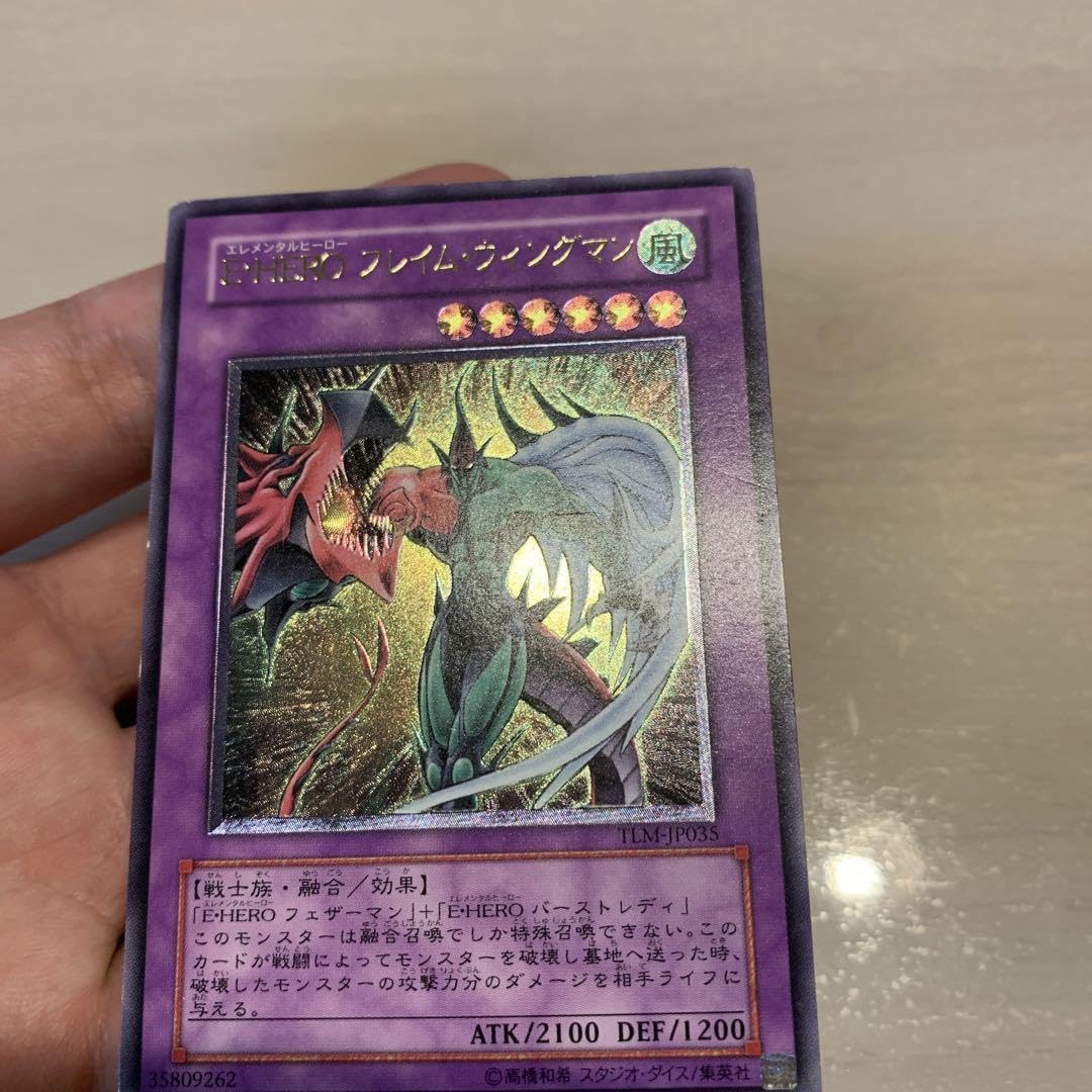 PSA10クリーク 9824 PSA10クリーク 9824 Mystery Pack 特級にぶいち 
