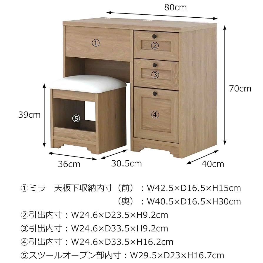 ドレッサー デスクドレッサー 80cm幅 AN70-80D Amazon｜佐藤産業 ANRI アンリ デスク ドレッサー 80cm幅