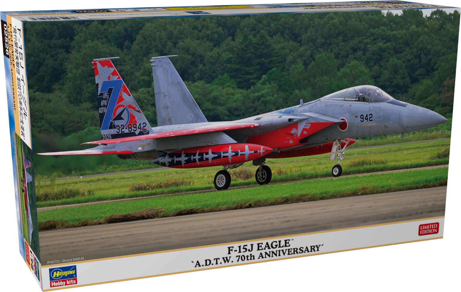 Amazon | ハセガワ 1/72 航空自衛隊 F-15J イーグル “飛行開発実験団