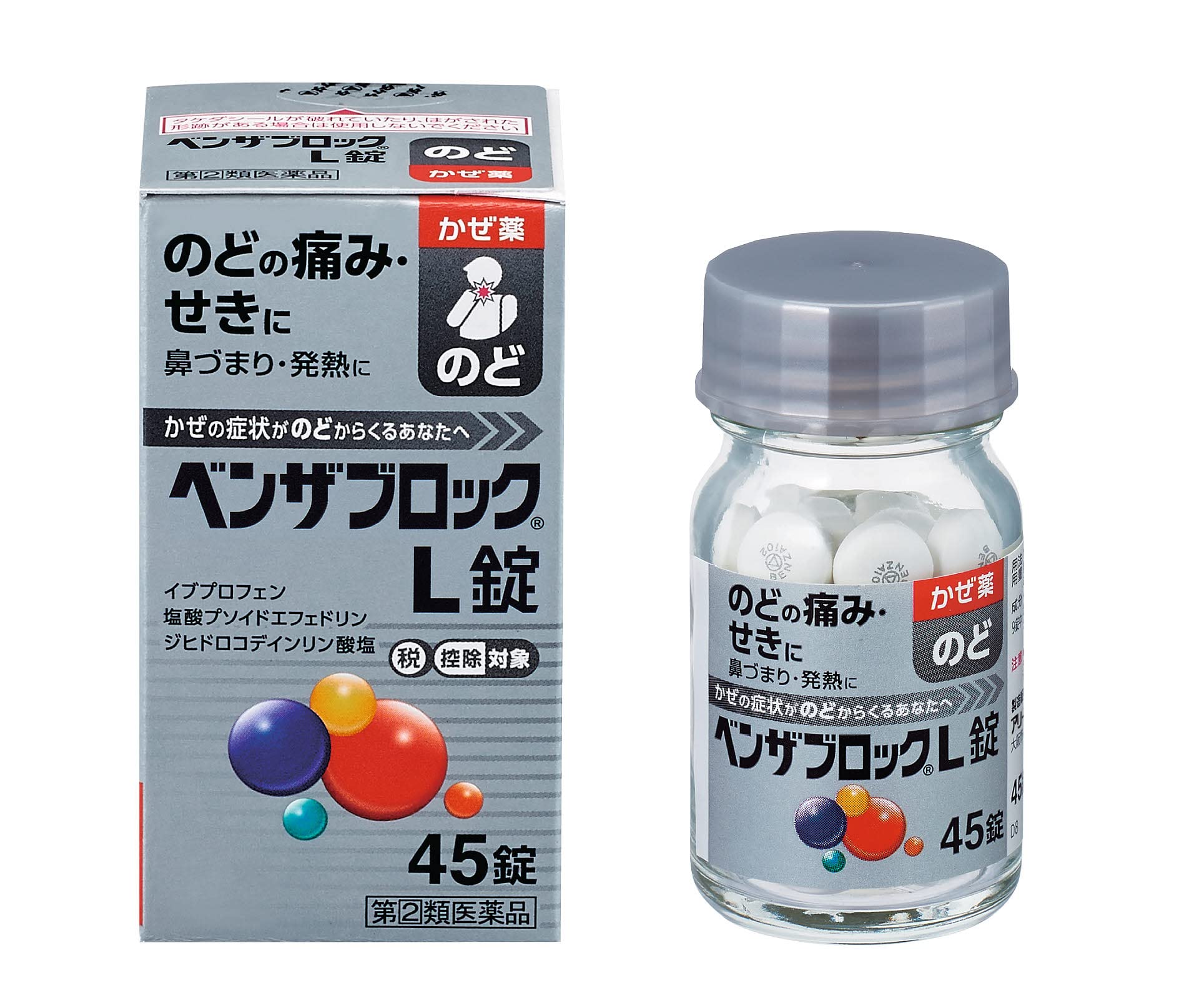 【指定第2類医薬品】ベンザブロックL錠 45錠商品画像