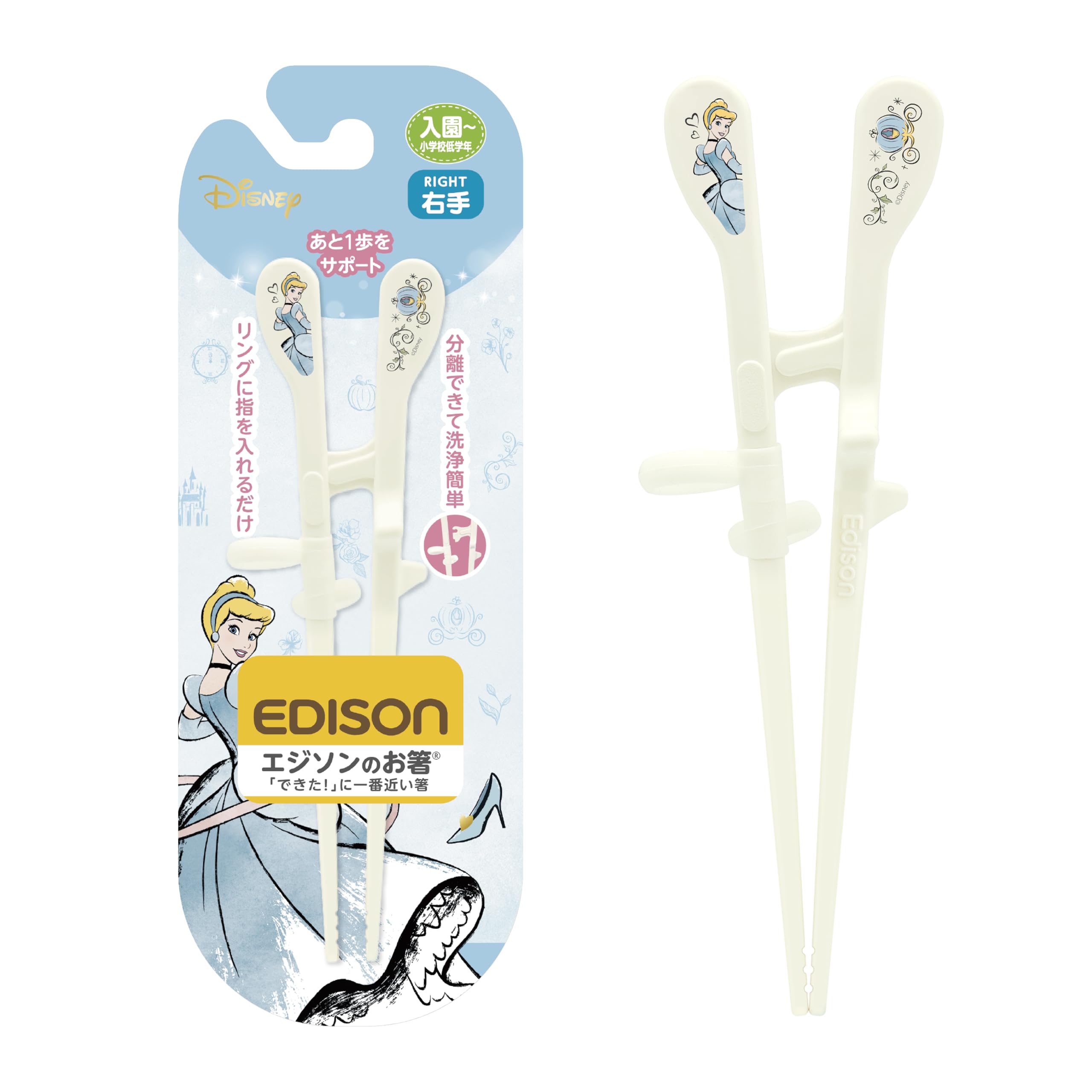 EDISONmama Disney Cinderella Kids Training Chopsticks Right Hand 6.9in