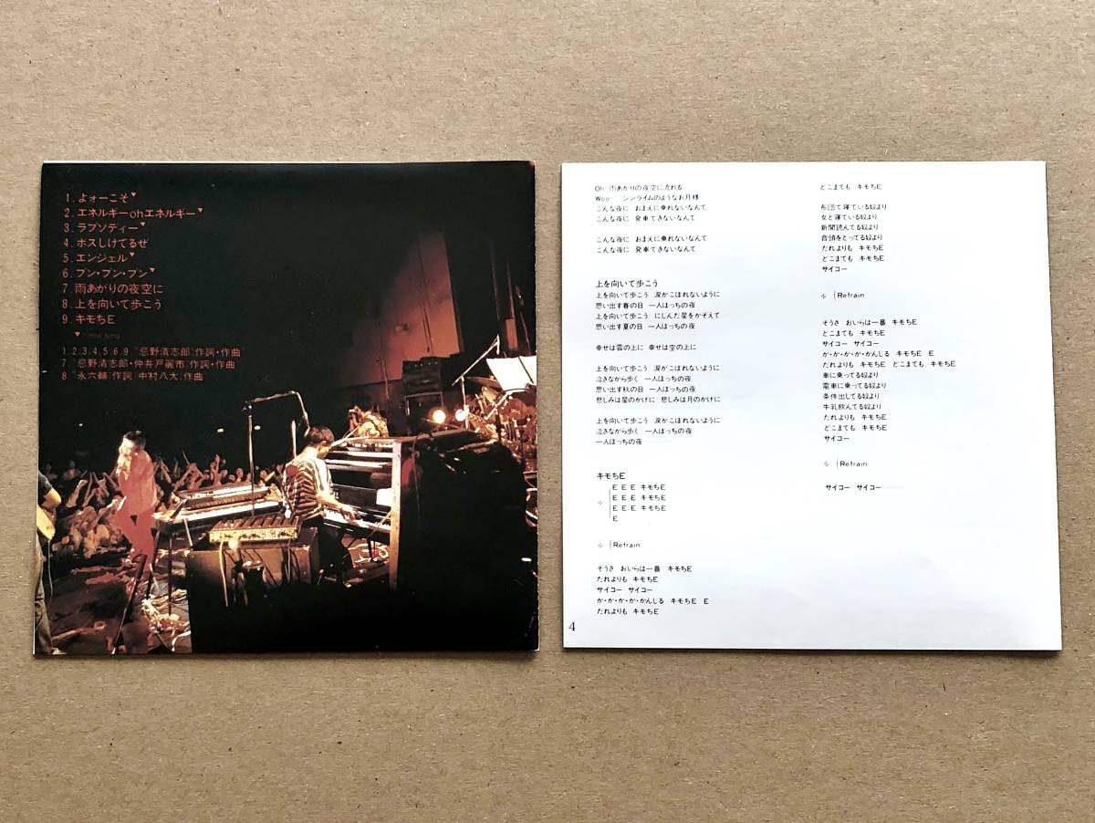 Amazon.co.jp: [CD] RCサクセション/ラプソディー ライヴ