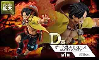 一番くじ ワンピース SMSP ポートガス・D・エース 01 A賞 フィギュア アミューズメント一番くじ ワンピース SUPER MASTER STARS PIECE