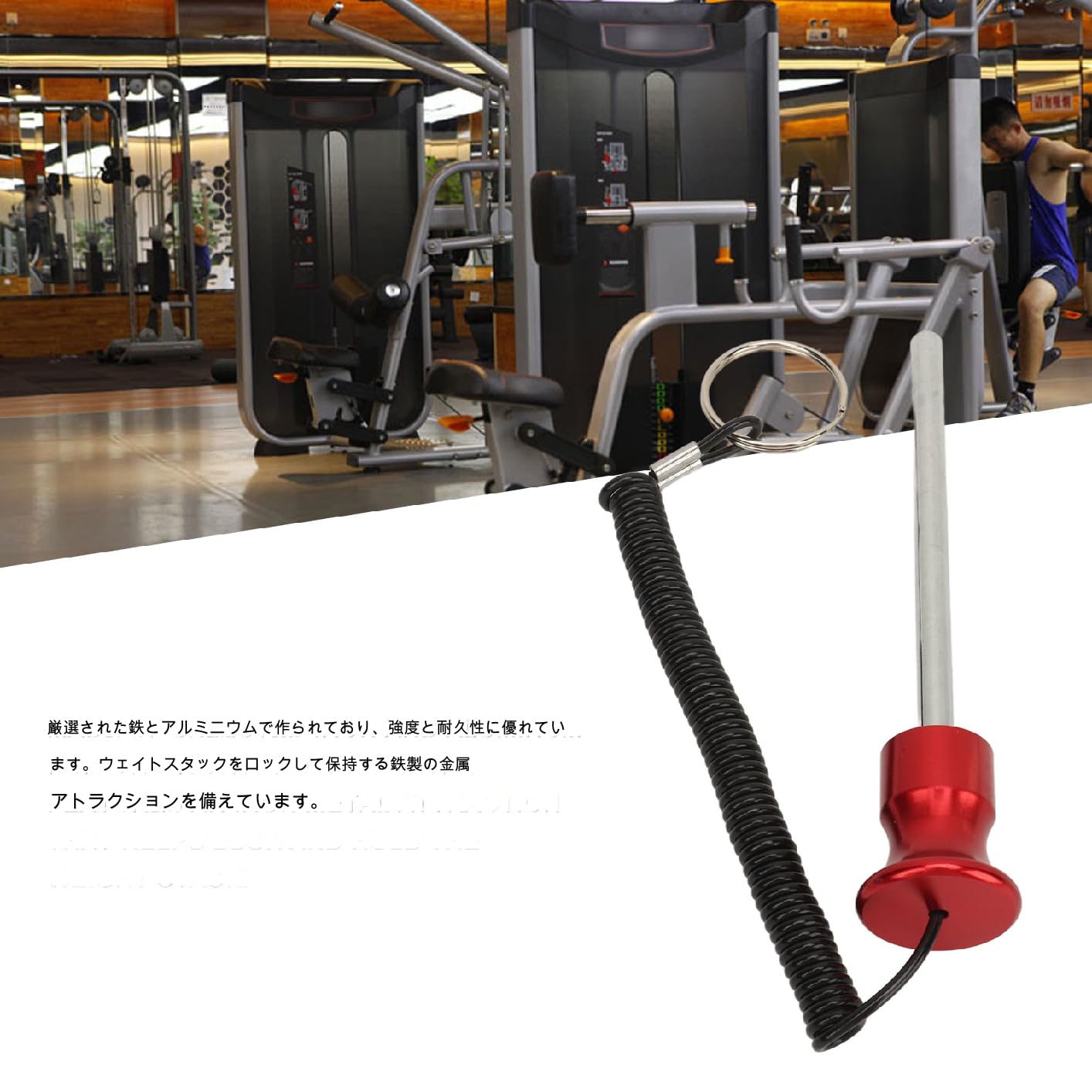 Amazon | ウェイト スタック ピン 磁気ウェイト ピン 重量スタックピン