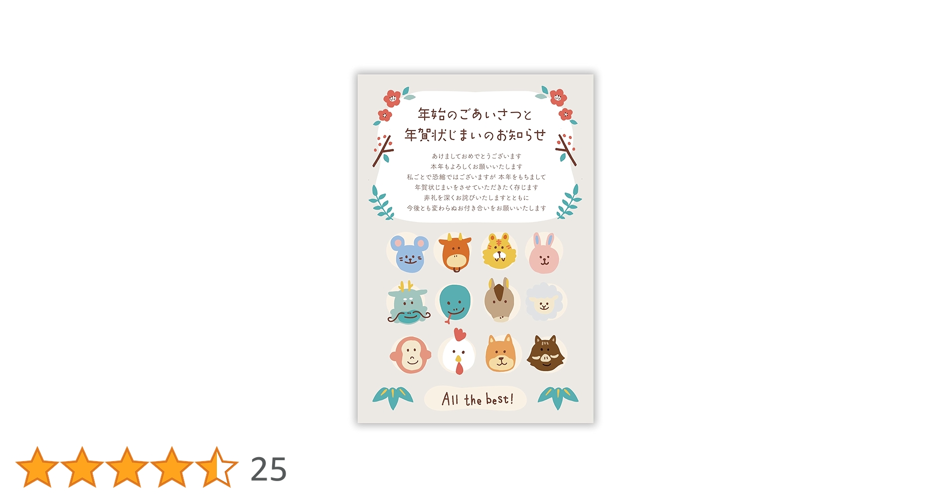 711ZrEC8toL.jpg_BO30,255,255,