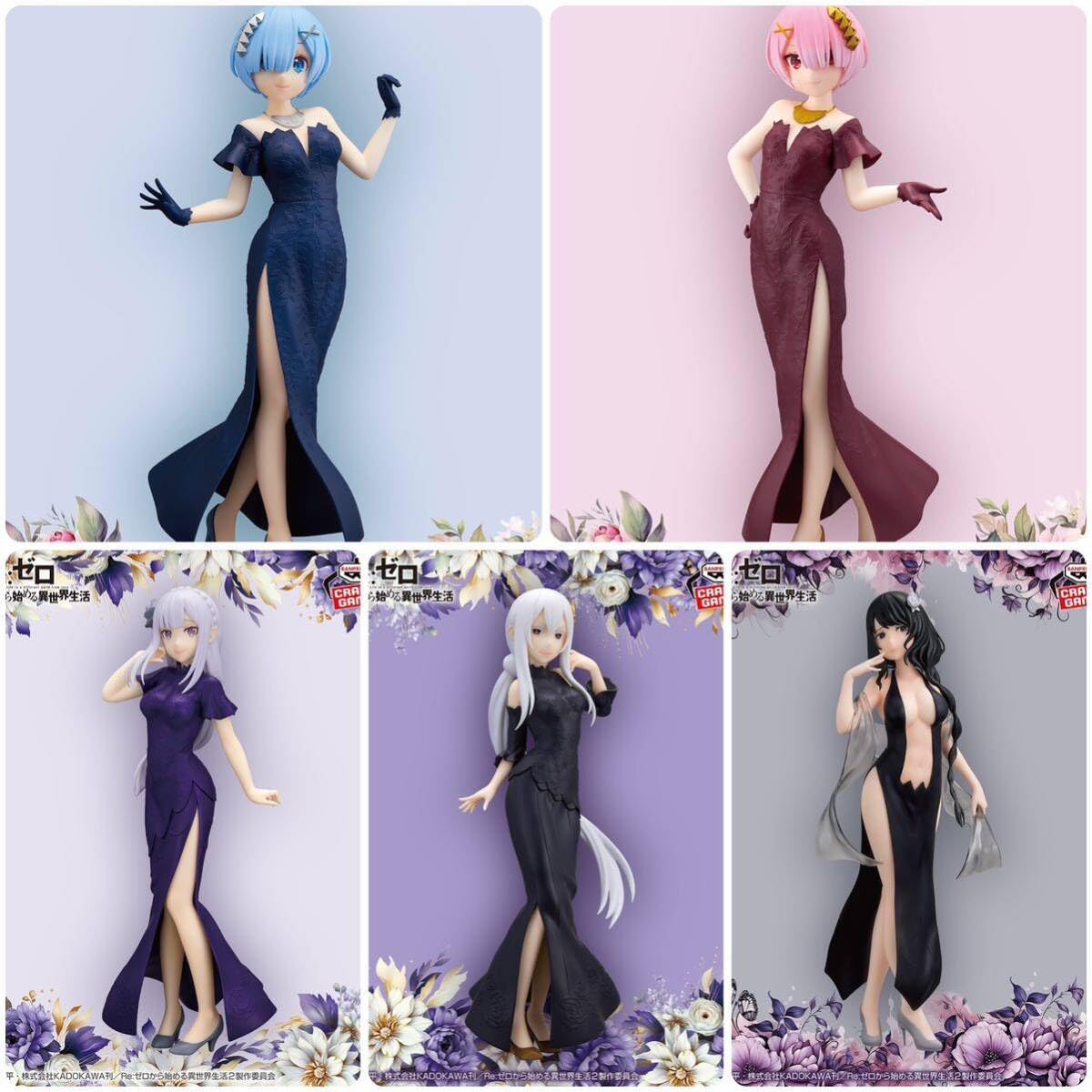 【未開封】リゼロ フィギュア5体セット GLITTER&GLAMOURS リゼロGLITTER&GLAMOURS フィギュア5体セット