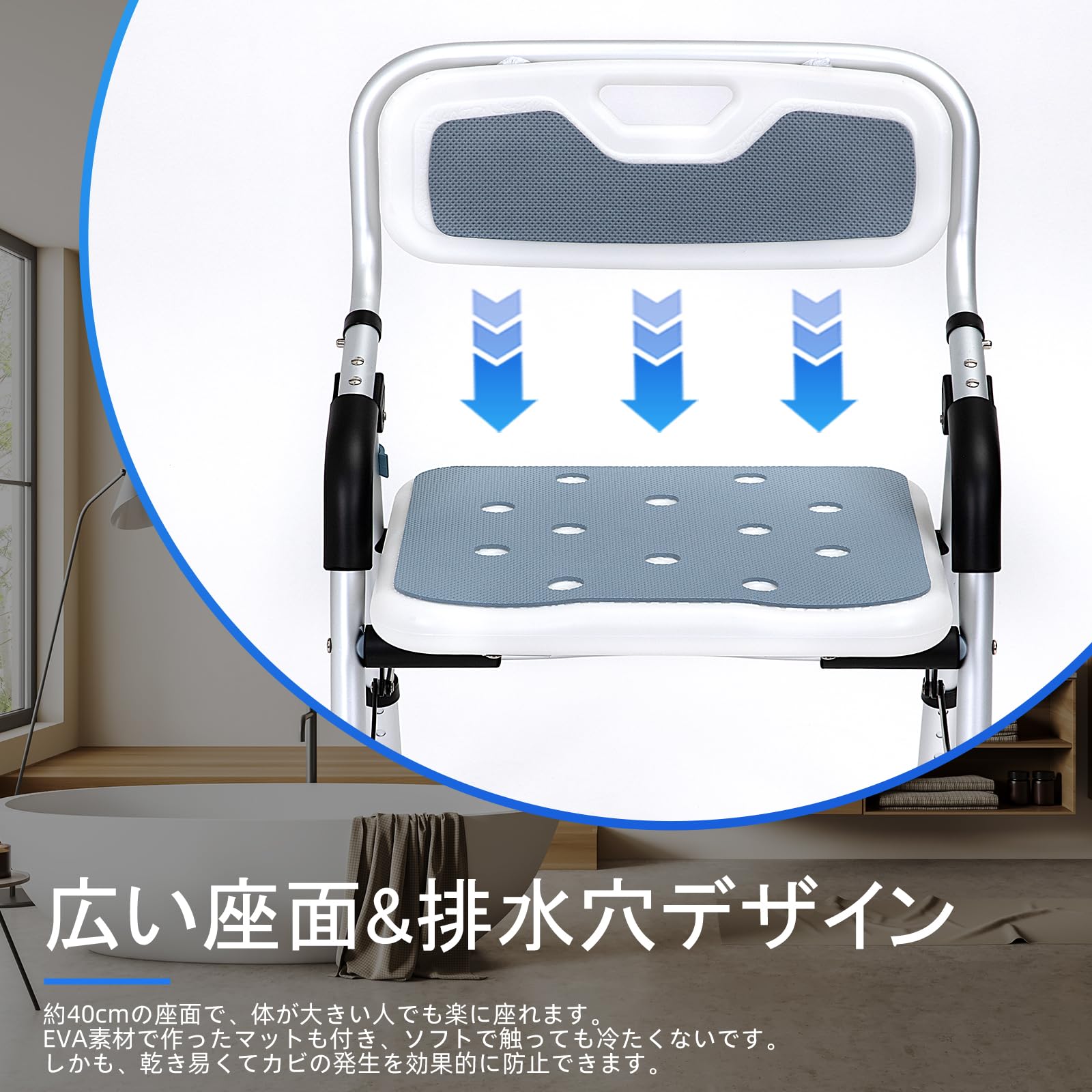 Amazon.co.jp: 折りたたみシャワーチェア 介護用品 お風呂椅子 浴室