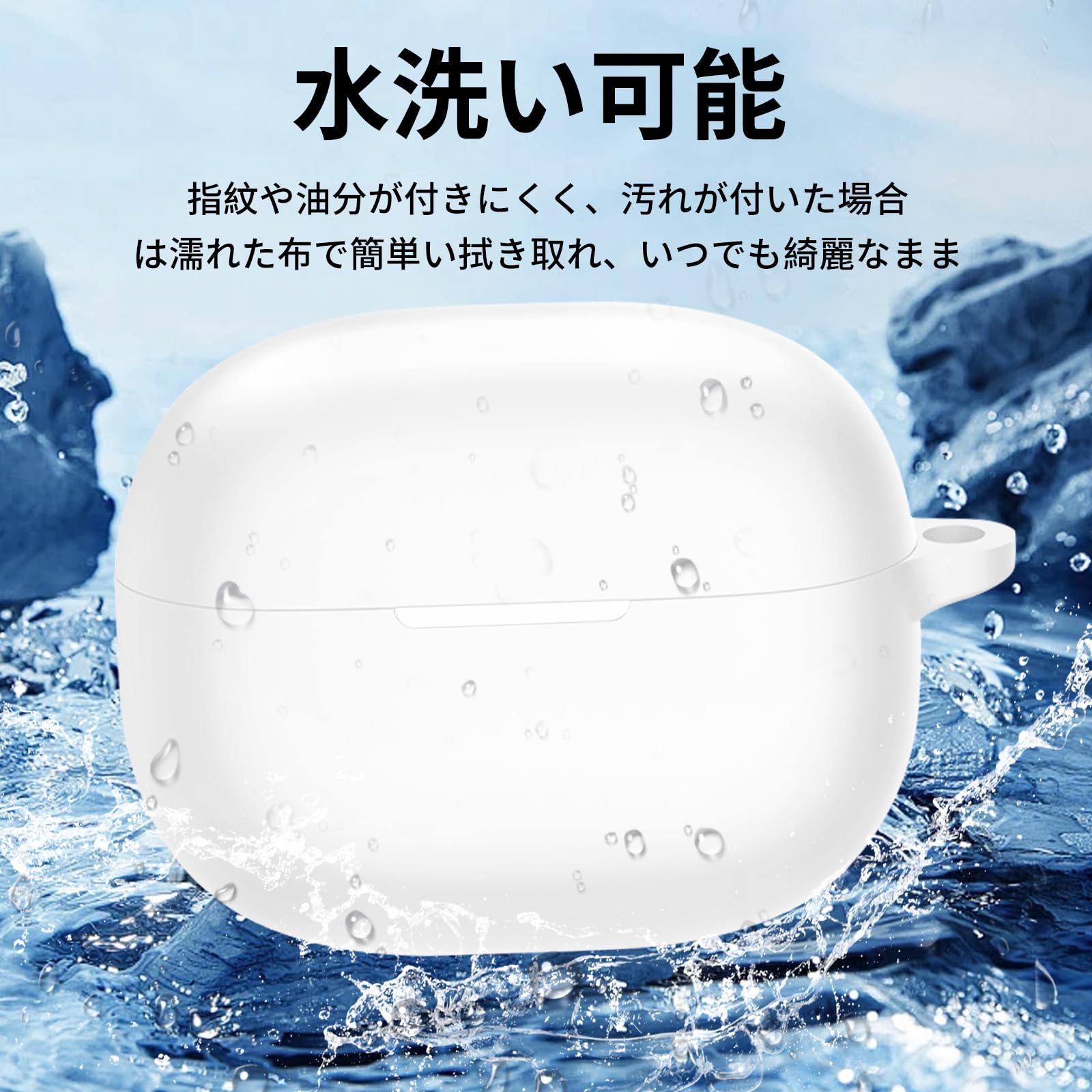 Redmi Buds 5 Pro 用 ケース カバー シリコン素材 ホワイト Amazon | FAZHAN 対応 Redmi Buds 5 Pro ケース シリコン素材