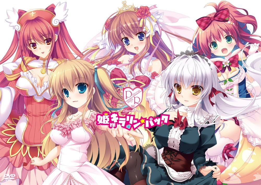 Amazon.co.jp: Princess Sugar姫様キラリン☆パック : PCソフト