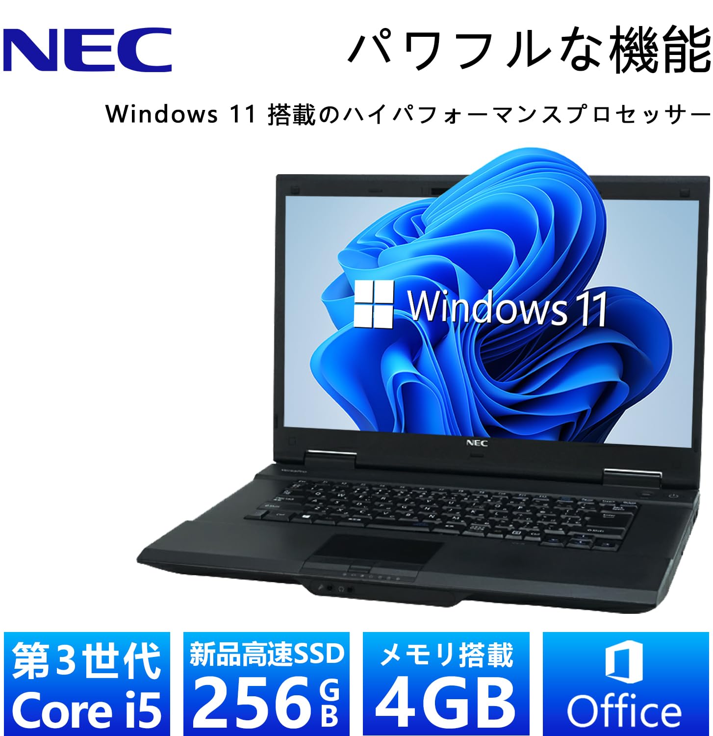 NEC ノートパソコン Windows11 Office2021 SSD512G ノートパソコン(ノートPC) | NEC LAVIE公式サイト