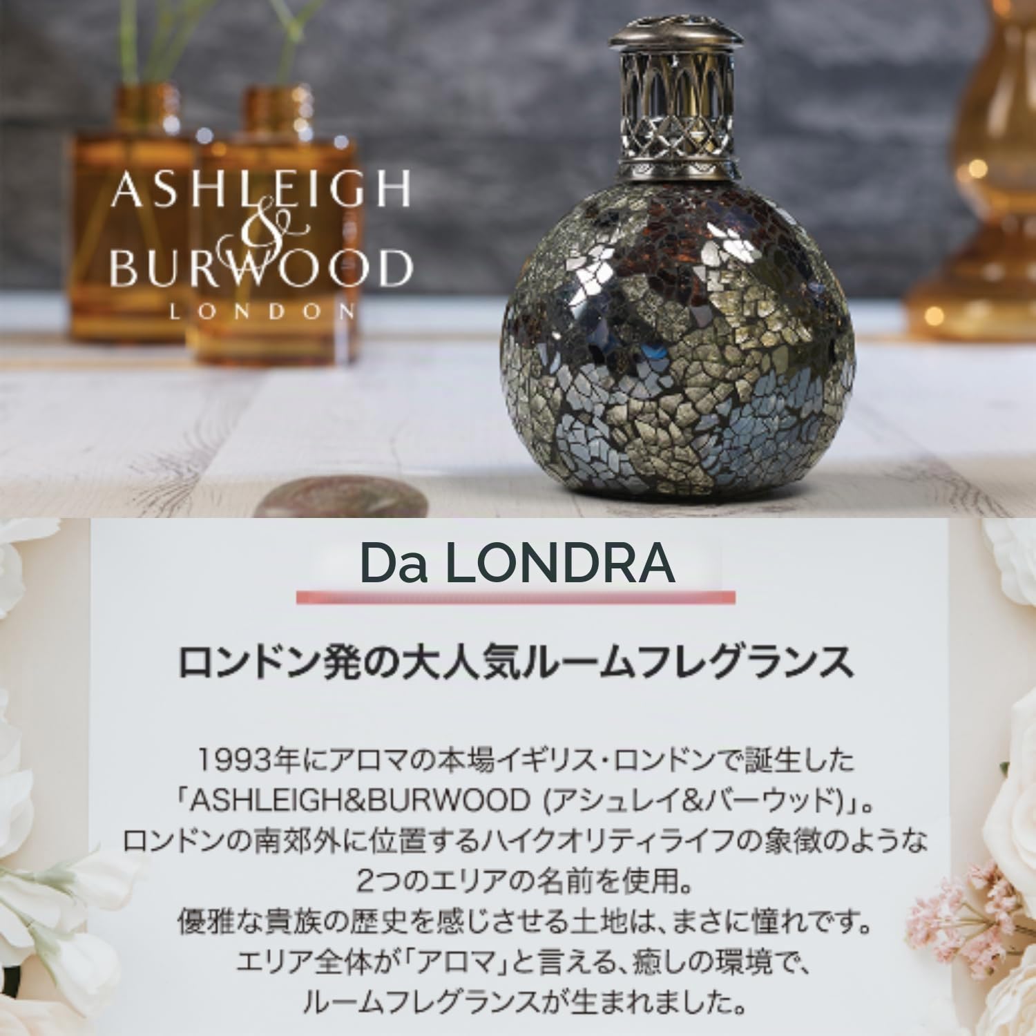 Lampada catalitica profumatore per ambiente Ashleigh & Burwood - Golden Sunset