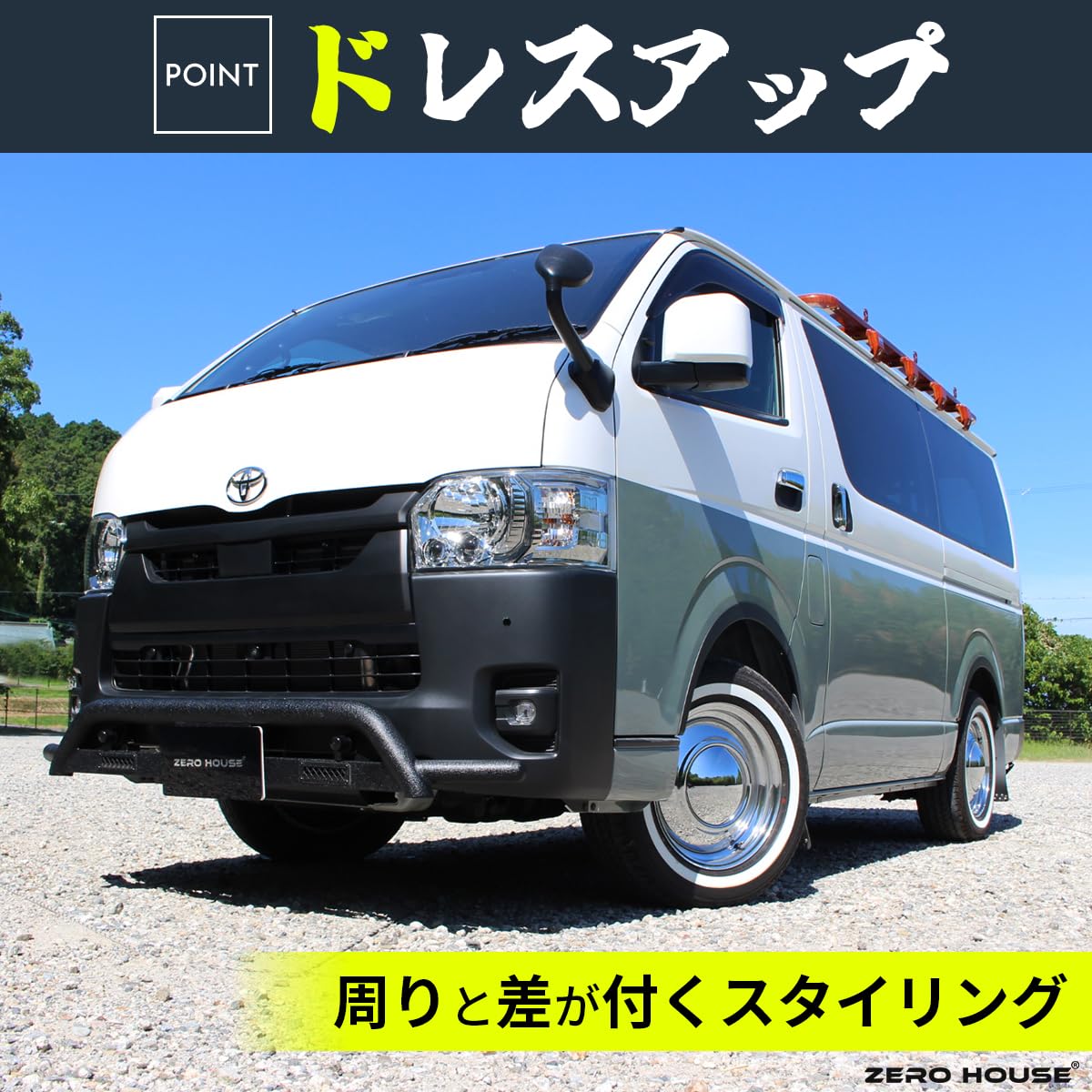 Amazon | 【車検対応】ハイエース 200系 バンパーガード フロント