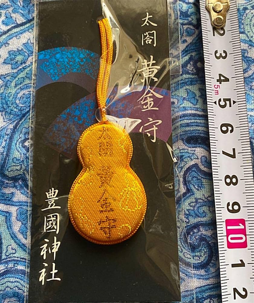 金運爆上げ 特別修法祈祷済み お勧め！金運最強！福小判守 大阪