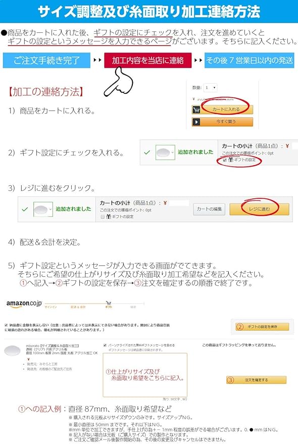 Amazon Misorato カット面磨き仕上げ 糸面取り加工 透明 クリア 円形アクリル板 直径400mm 板厚5mm 国産 丸板 アクリル加工ok Diy 工具 ガーデン