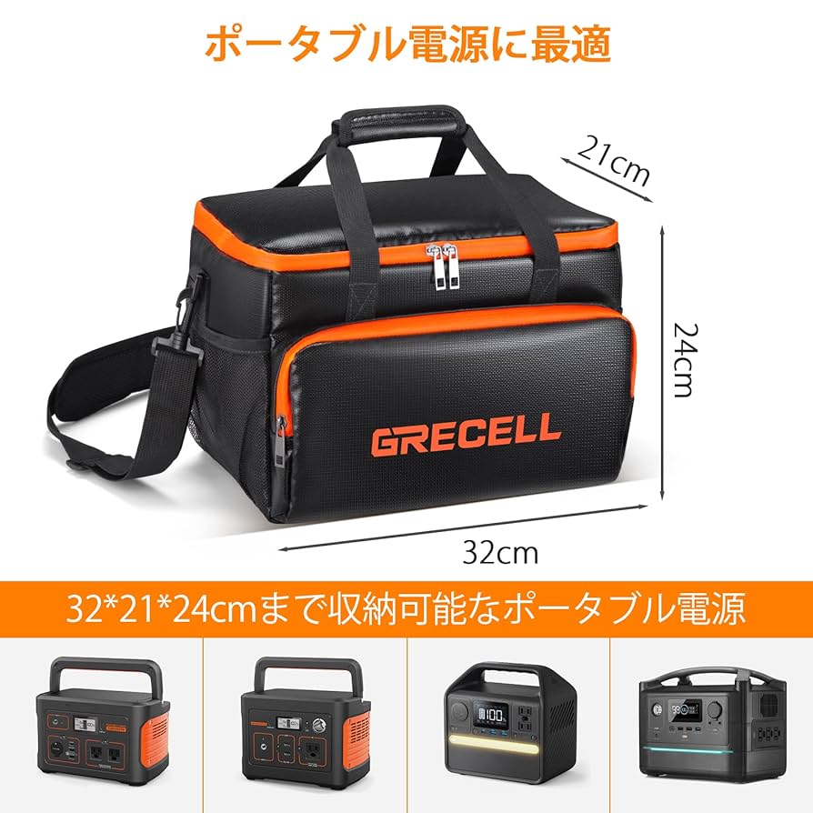 GRECELL ポータブル電源 500w G-500 専用キャリーバッグ付き Amazon.co.jp: GRECELL ポータブル電源収納バッグ 500/1000