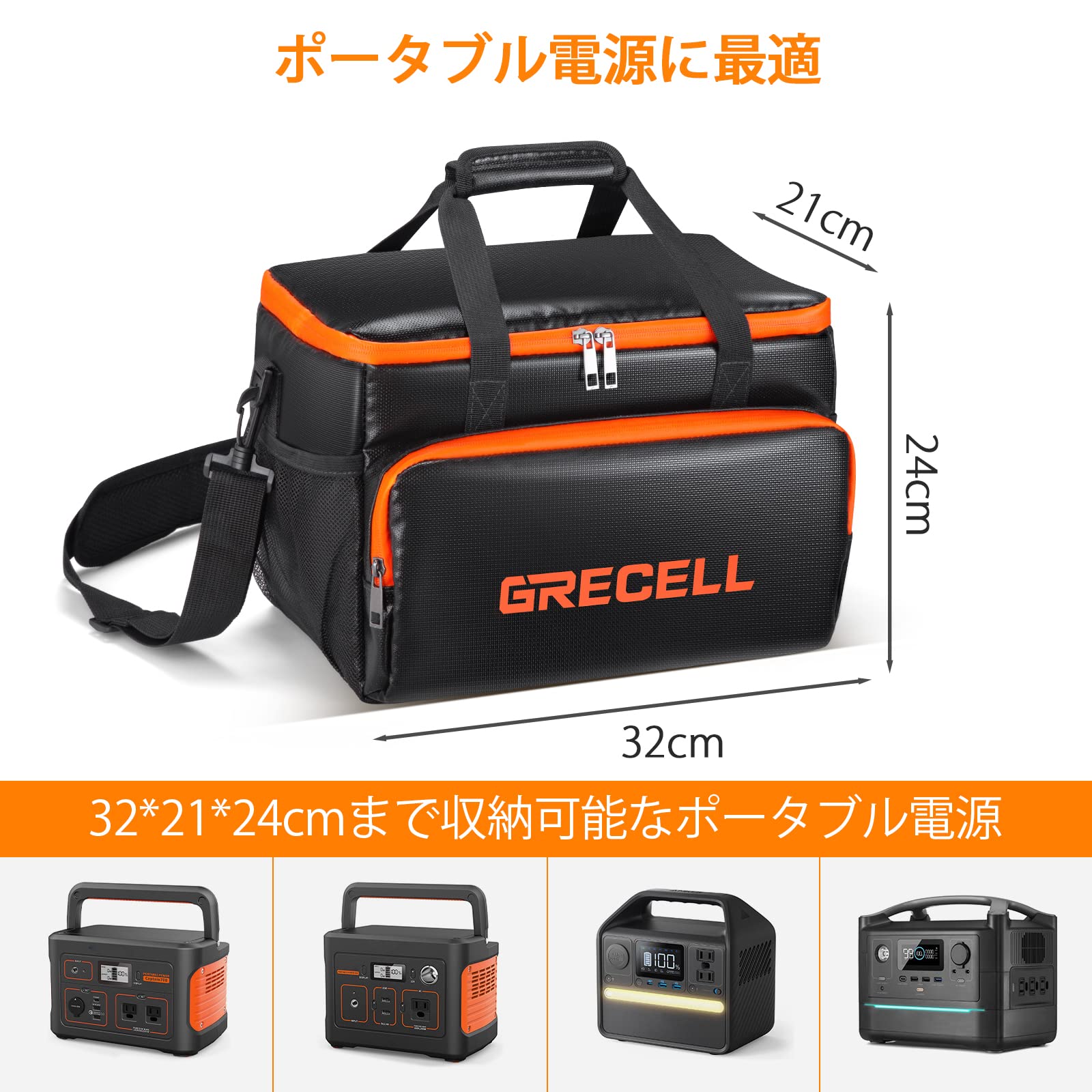 GRECELL ポータブル電源 500w G-500 専用キャリーバッグ付き GRECELL ポータブル電源 500w G-500 専用キャリーバッグ付き