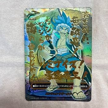 バディファイト　ダークネスドラゴンワールド　シークレットフラッグ バディファイト ダークネスドラゴンワールド シークレット