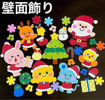 ナースエンジェルページ  クリスマス お正月 壁面飾り おまとめ ナースエンジェルページ クリスマス お正月 壁面飾り おまとめ ナース