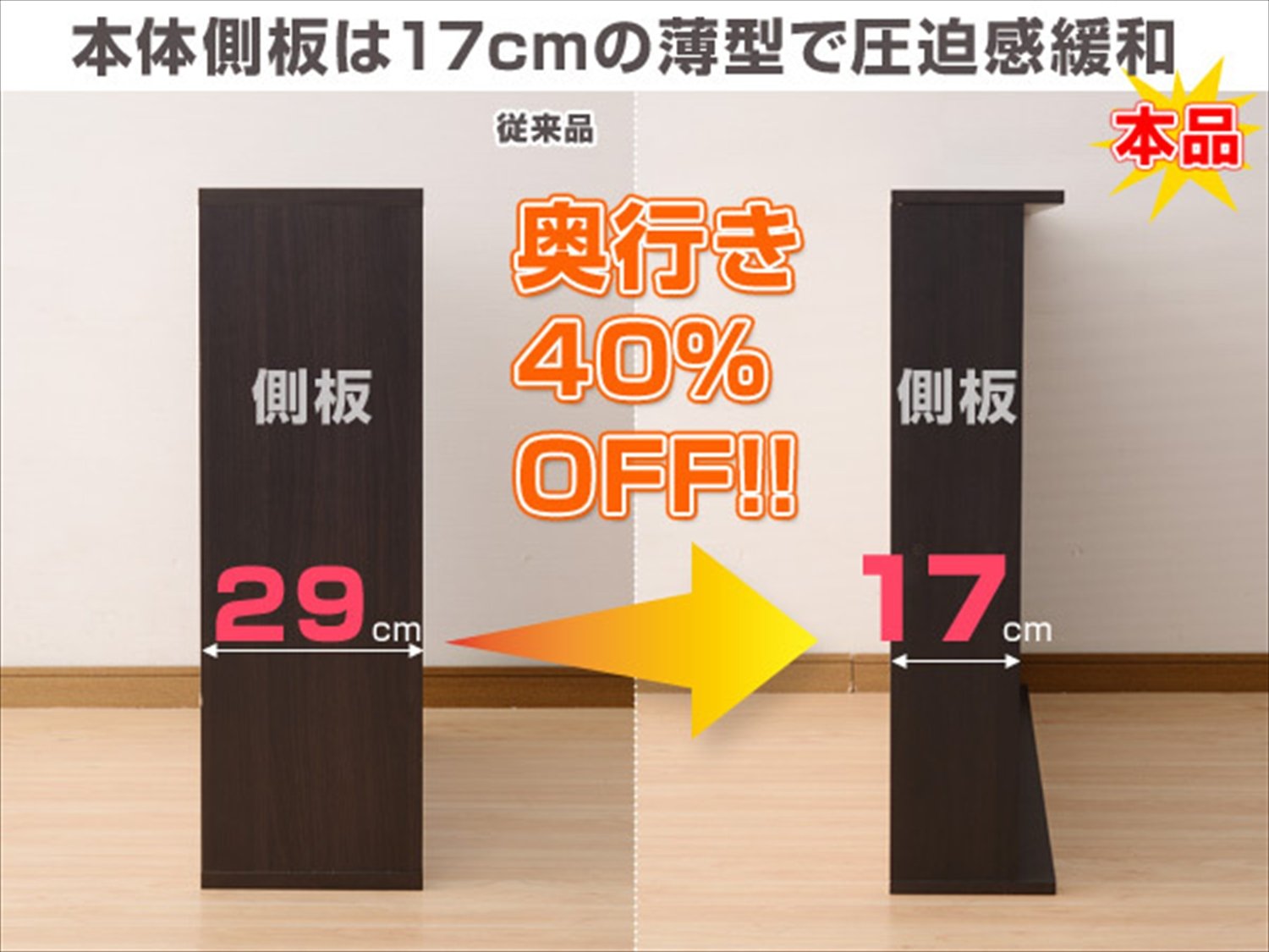 【特価商品】山善(YAMAZEN) ブックシェルフ(幅90) CSBS-9090 楽天市場】本棚 スリム 薄型 幅90 奥行22 高さ92 cm 積み重ね可能