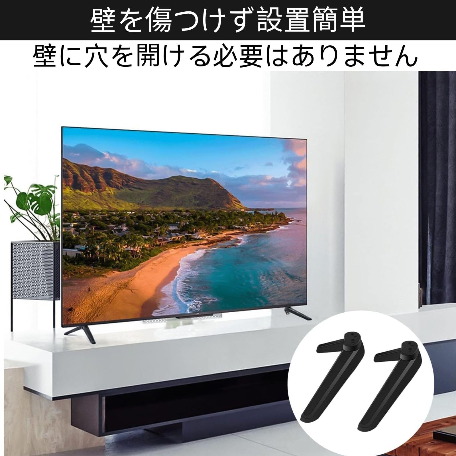 Amazon | ユアクト TVスタンド脚 Rokuスマートテレビ用 テレビ脚 TV脚