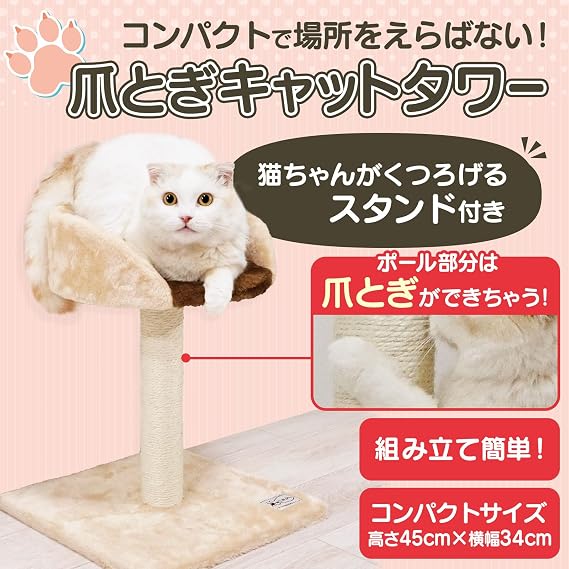 PetPro Cat-Loving Scratching Post Cat Tower Stand