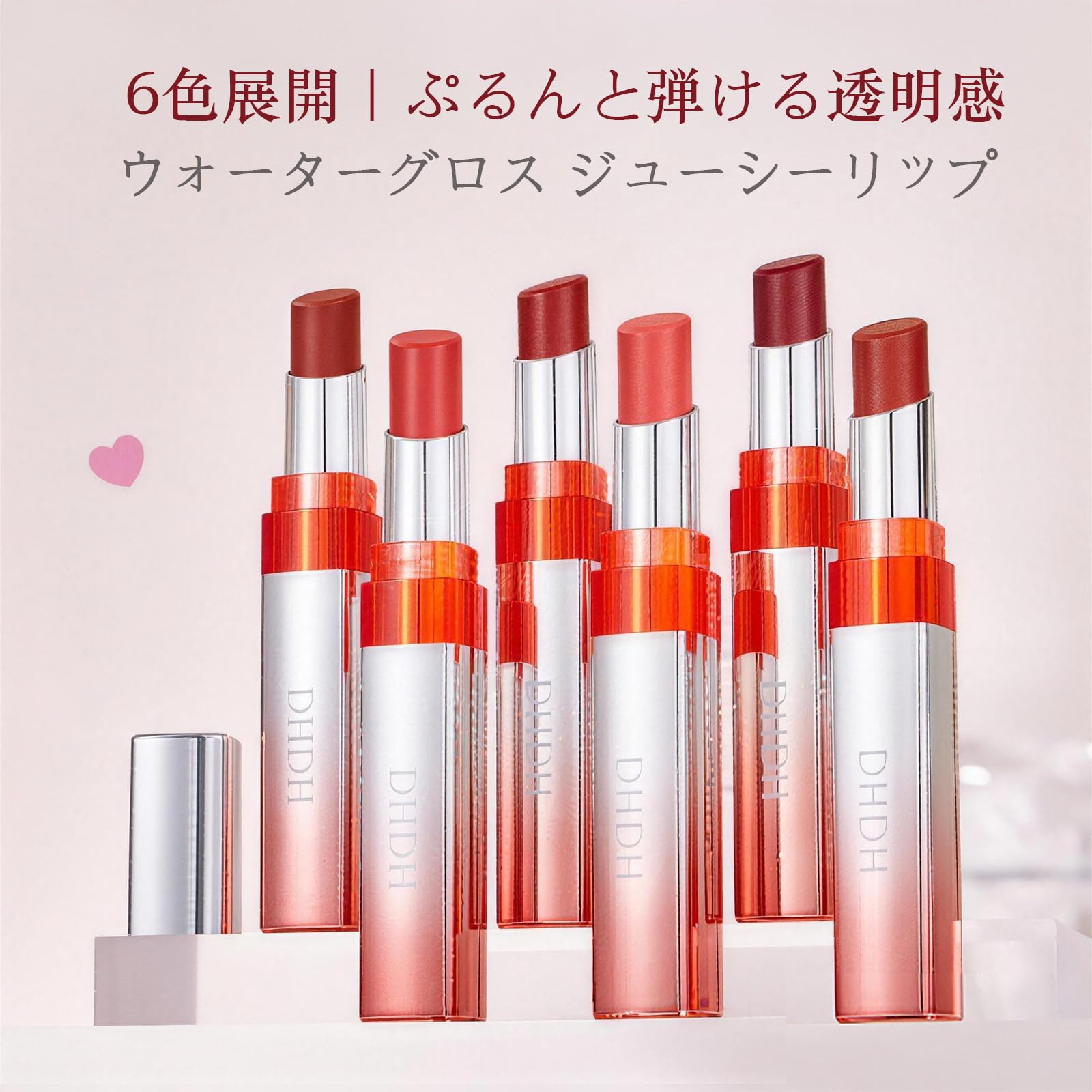 Amazon | Qwesure 水光リップスティック つやつや 唇 透け感 デュアル