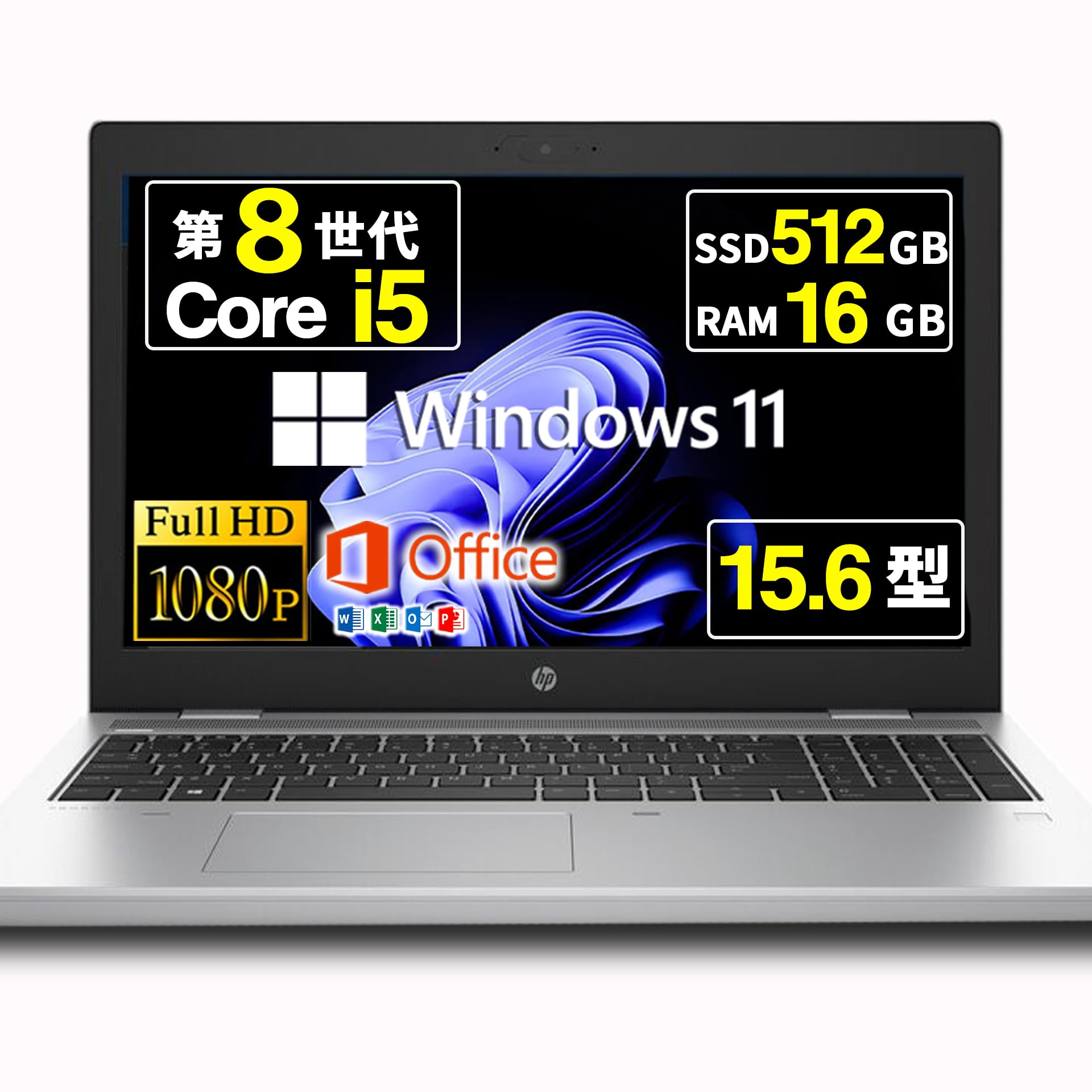 Amazon.co.jp: 【整備済み品】 ノートパソコン Probook 650 G5 15.6 
