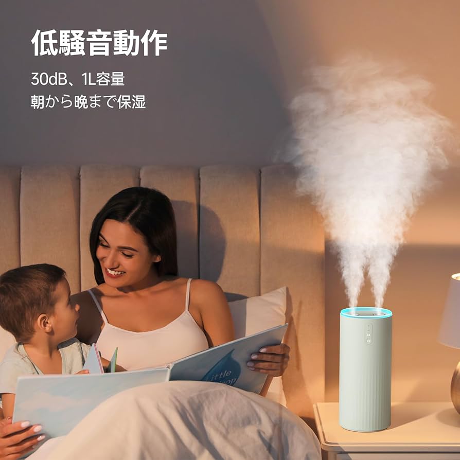 潤いで対策！大人気 加湿器！（卓上　充電式　1L） Amazon.co.jp: 【2024大容量充電式・UV除菌】 加湿器 小型 卓上