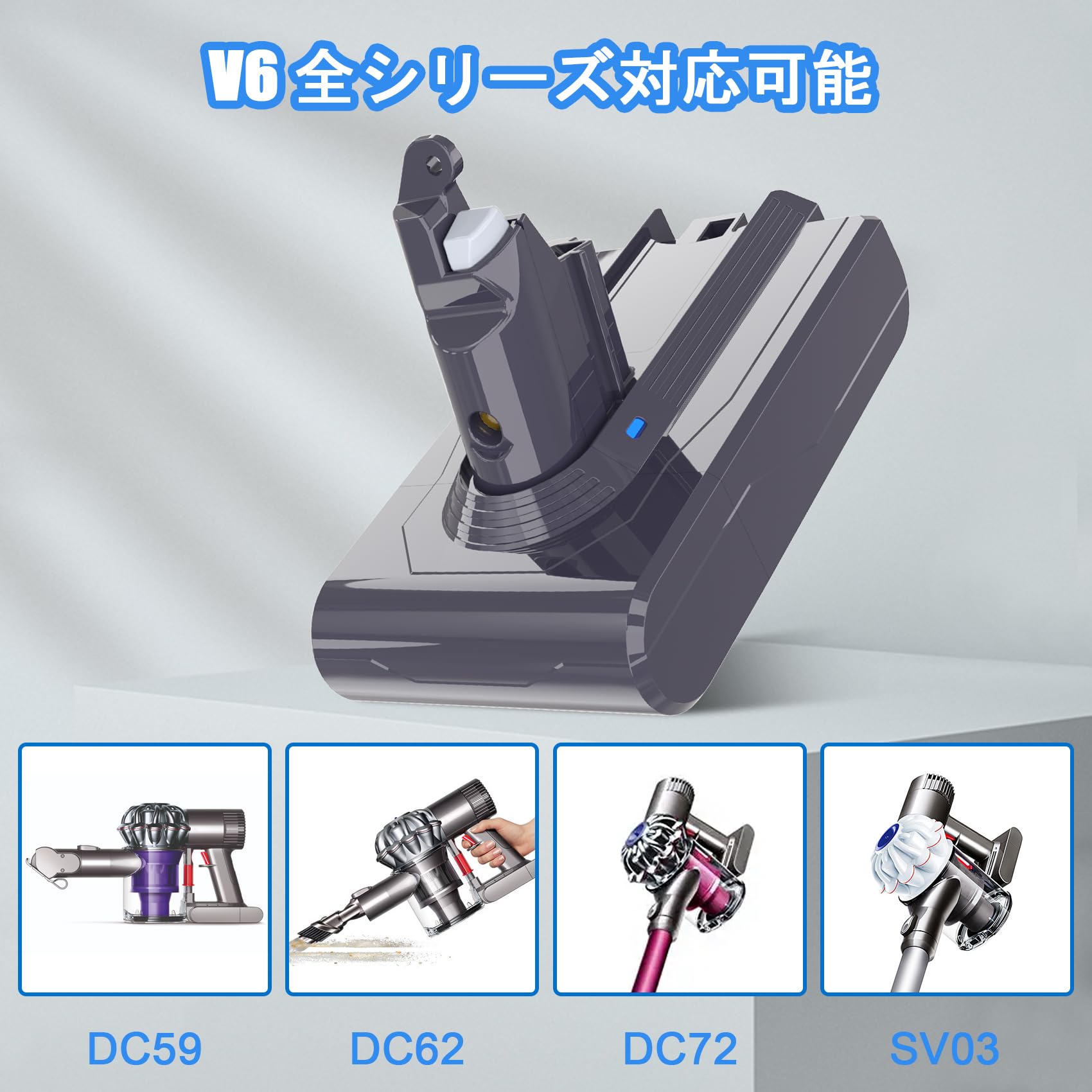 ダイソンv6  2018年購入 2024年バッテリー交換済（互換品） Dyson（ダイソン） 互換品 V6 互換 バッテリー 大容量 4000mAh 21.6V
