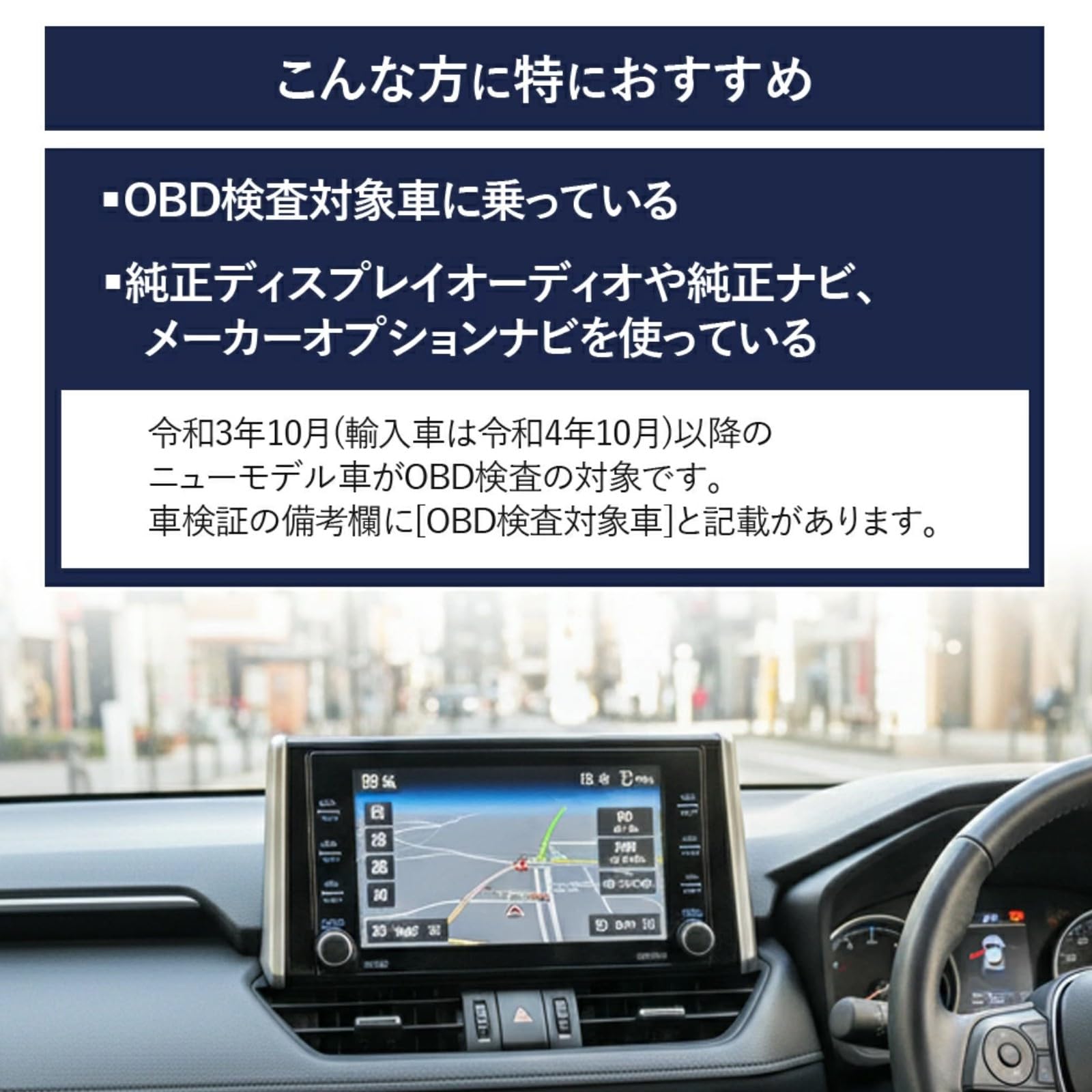 Amazon | 90系 ノア ヴォクシー 純正ディスプレイオーディオ用 テレビ