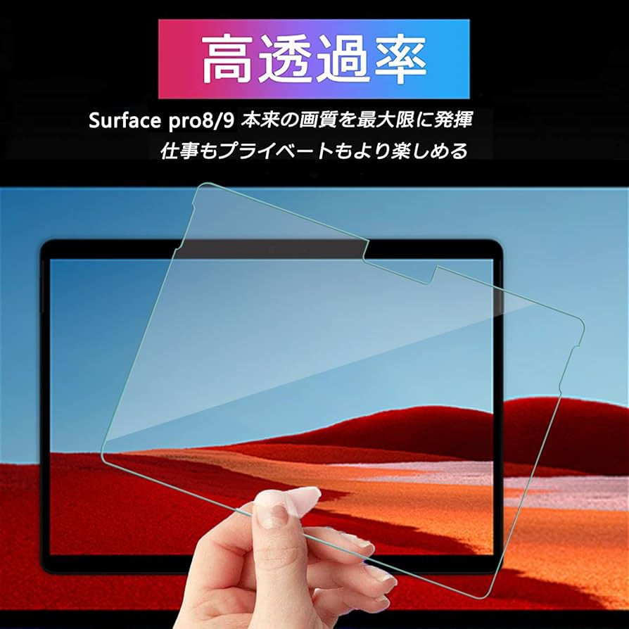 Amazon.co.jp: 2枚入り Surface Pro 11 /surface pro 10