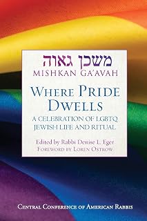 Mishkan Ga'avah: Where Pride Dwells (English and Hebrew Edition)