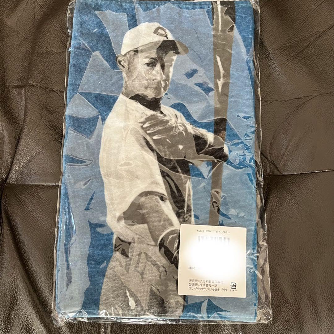 【神戸智辯】イチローフェイスタオル 神戸智辯2025デザイン】イチロー肖像フェイスタオル② 2024 KOBE
